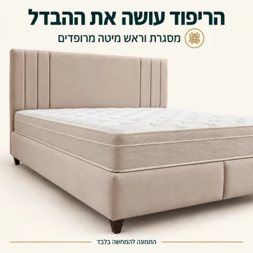 פרט ריפוד בז׳ ורגל כהה במיטה מרופדת Riga