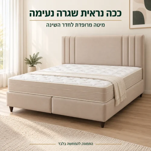 מיטה זוגית מרופדת Riga בחדר שינה בהיר