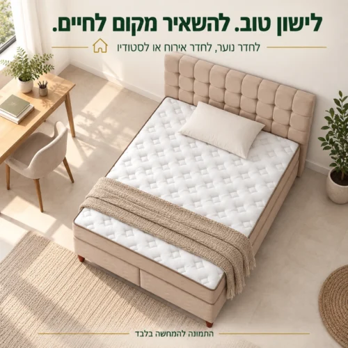 מיטת Serra בחדר אירוח או סטודיו במבט מלמעלה