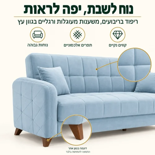 פרטי העיצוב של Roza: ריפוד בריבועים, תפרים אלכסוניים ורגליים בגוון עץ