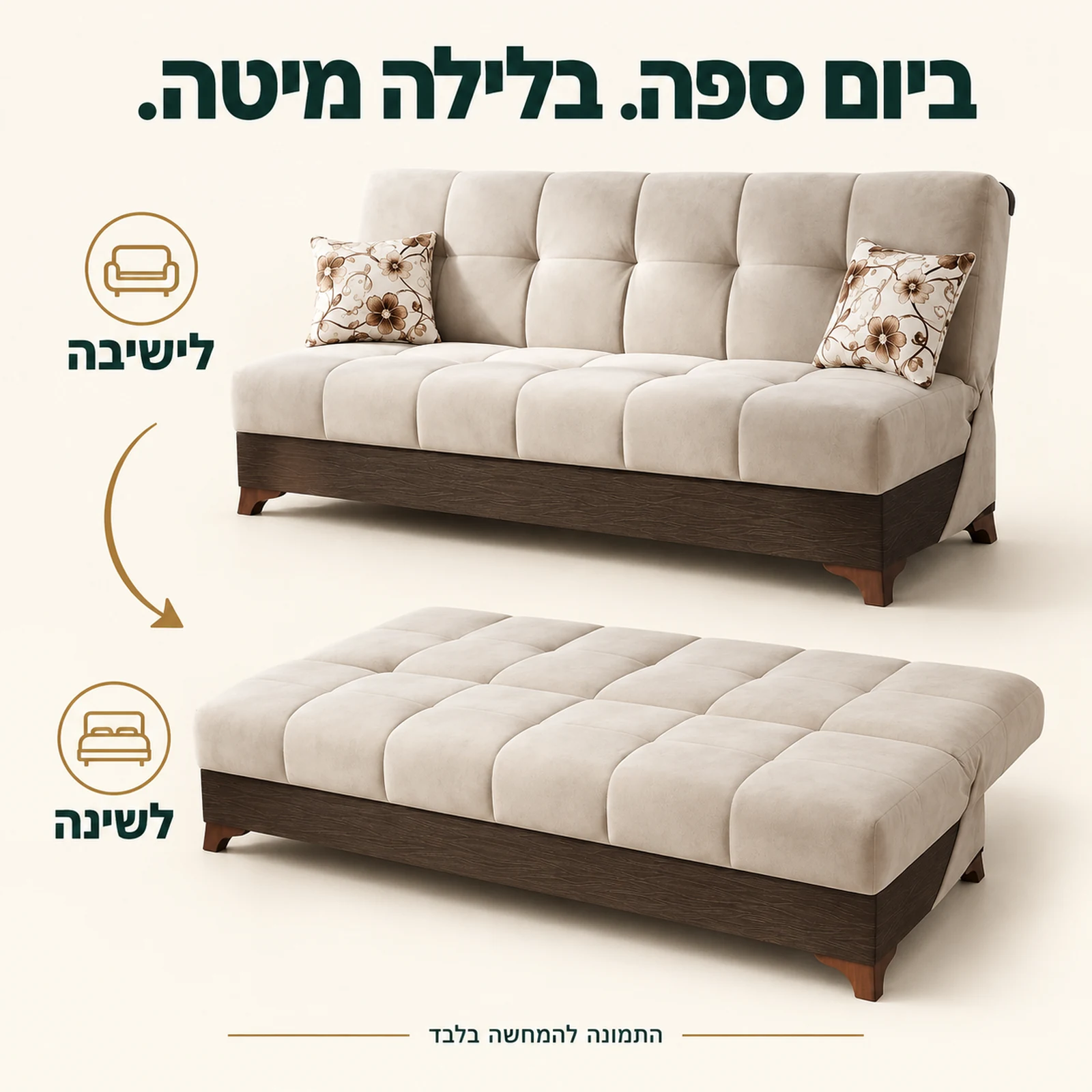 ספת ספר Fortuna ללא ידיות במצב ישיבה ובמצב פתוח לשינה