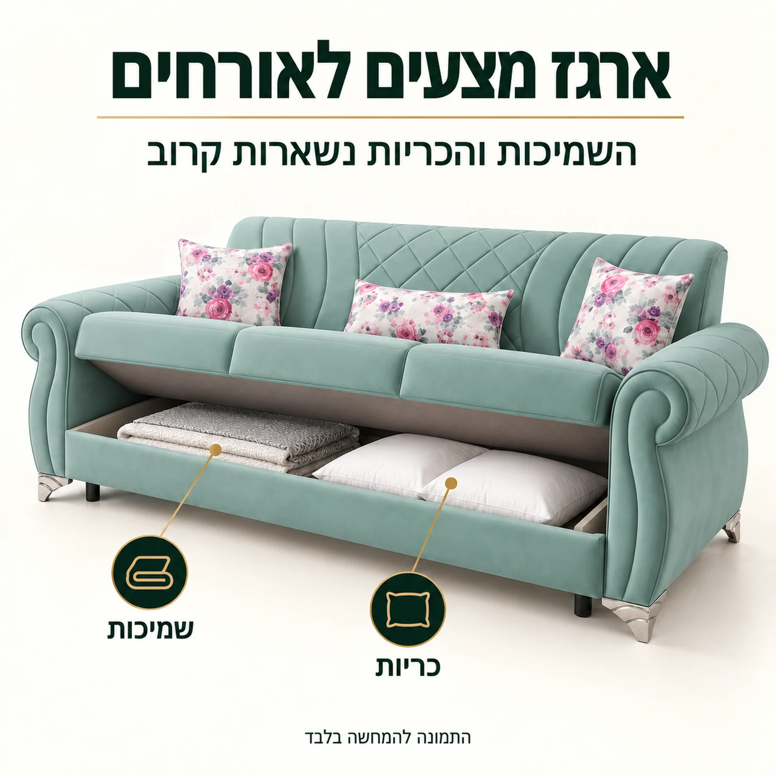 ספת ספר Yagmur עם ארגז מצעים לשמיכות ולכריות של האורחים
