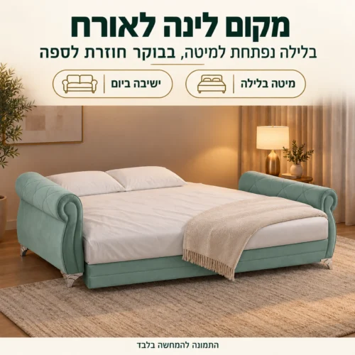 ספת ספר Yagmur פתוחה כמיטת אירוח מוצעת בסלון