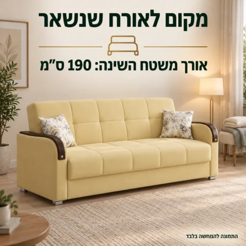 ספת Bolero נפתחת למיטה עם אורך משטח שינה 190 ס״מ