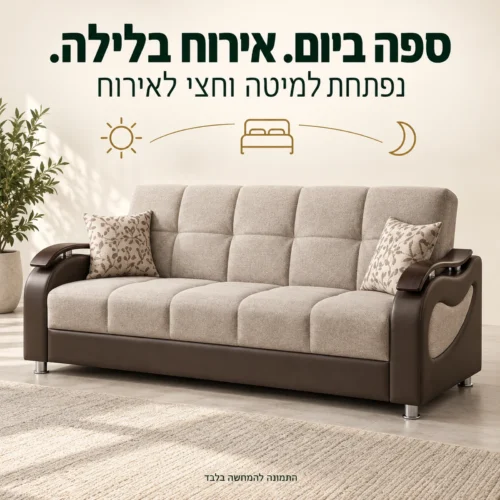 ספת ספר Sehrazat בעיצוב רטרו – ספה ביום ומיטה וחצי לאירוח בלילה