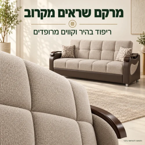 ריפוד בהיר ותפרי המשענת המרופדת של ספת Sehrazat – מבט מקרוב