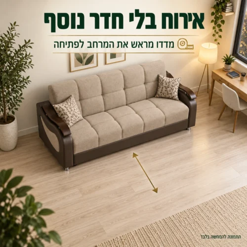 ספת ספר Sehrazat בחדר אורחים עם מרחב פנוי בחזית לתכנון פתיחה