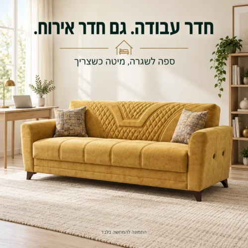 ספת ספר Valente בחדר עבודה ביתי לאירוח