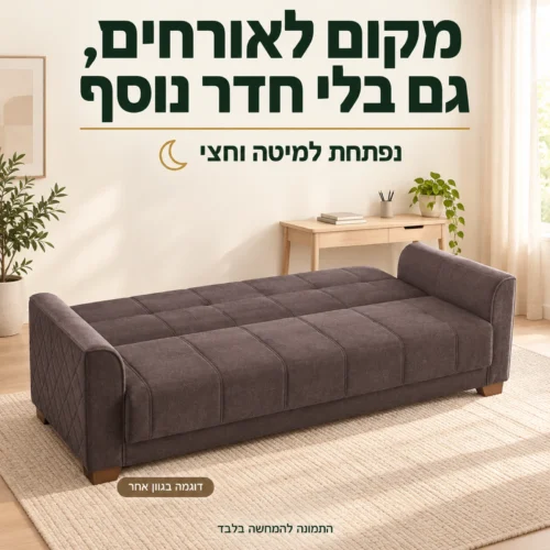 ספה מיטה Roza פתוחה למיטה וחצי בחדר עבודה ואירוח; דוגמה בגוון אחר