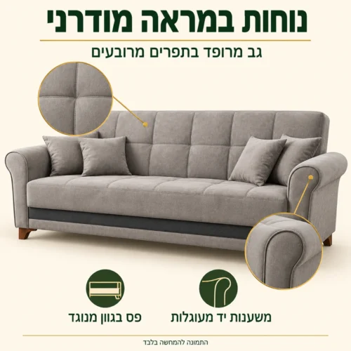 ספת ספר Gelencik – גב מרופד בתפרים מרובעים ומשענות יד מעוגלות