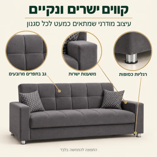 ספת ספר Villa – עיצוב מודרני בקווים ישרים וגב בתפרים מרובעים