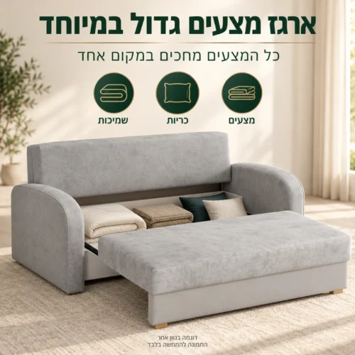 ספה נפתחת קדימה Soft 4 עם ארגז מצעים גדול במיוחד