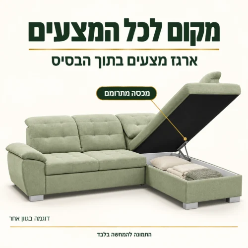ארגז מצעים בבסיס הסלון הפינתי Bali XL, הדגמה בגוון אחר