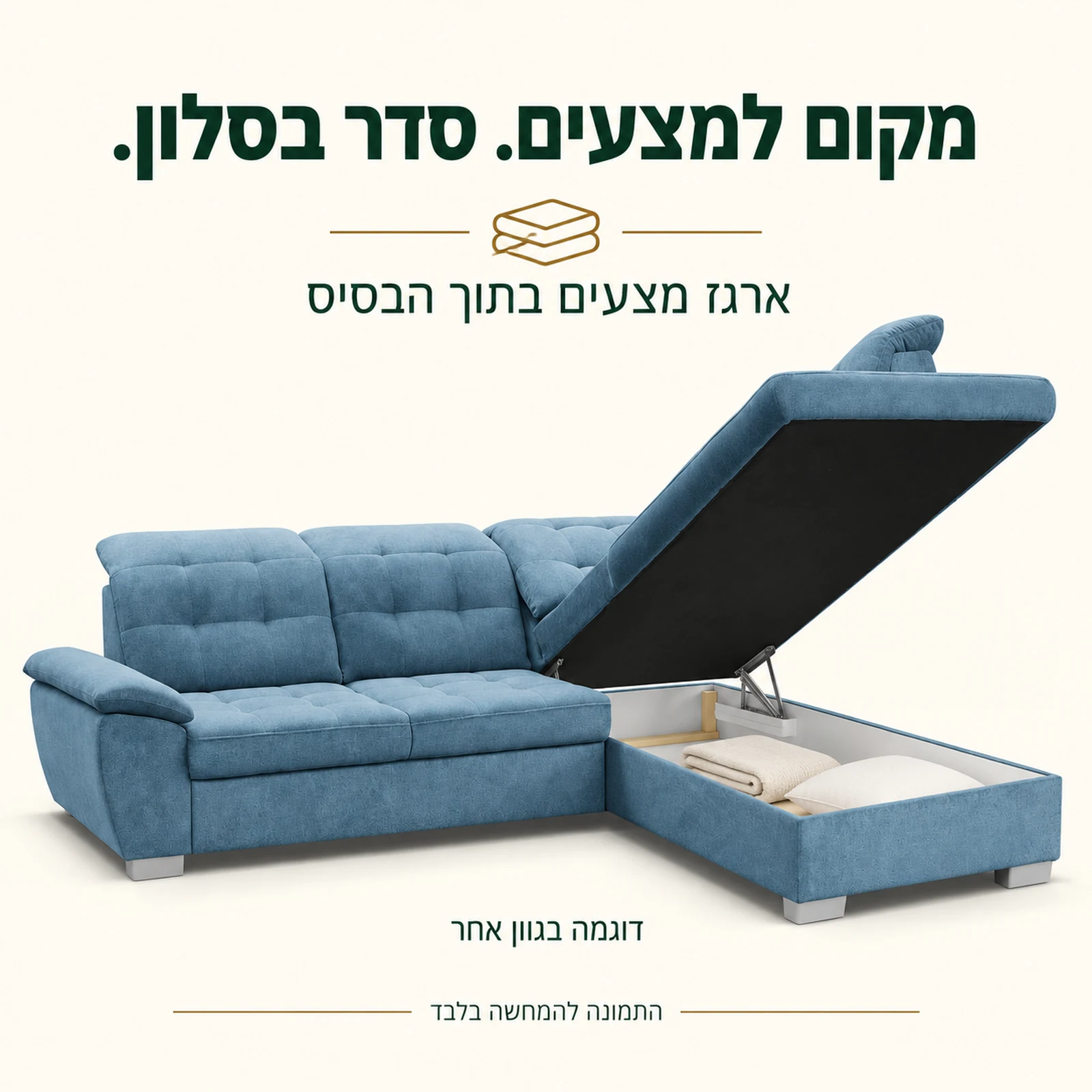 סלון פינתי Bali עם ארגז מצעים פתוח בשזלונג, דוגמה בגוון אחר