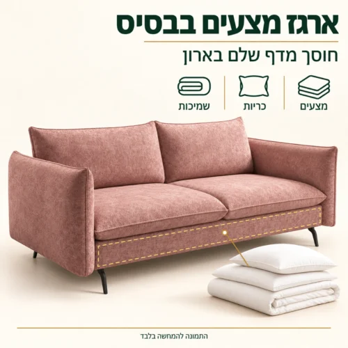 ספה Akita עם ארגז מצעים בבסיס הספה