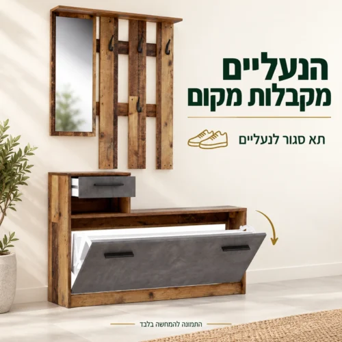 ארון כניסה אירנה עם תא הנעליים פתוח לפי צילום המקור