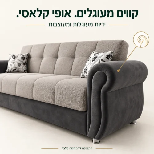 ידיות מעוגלות ומעוצבות של ספת Gold בגוון אפור