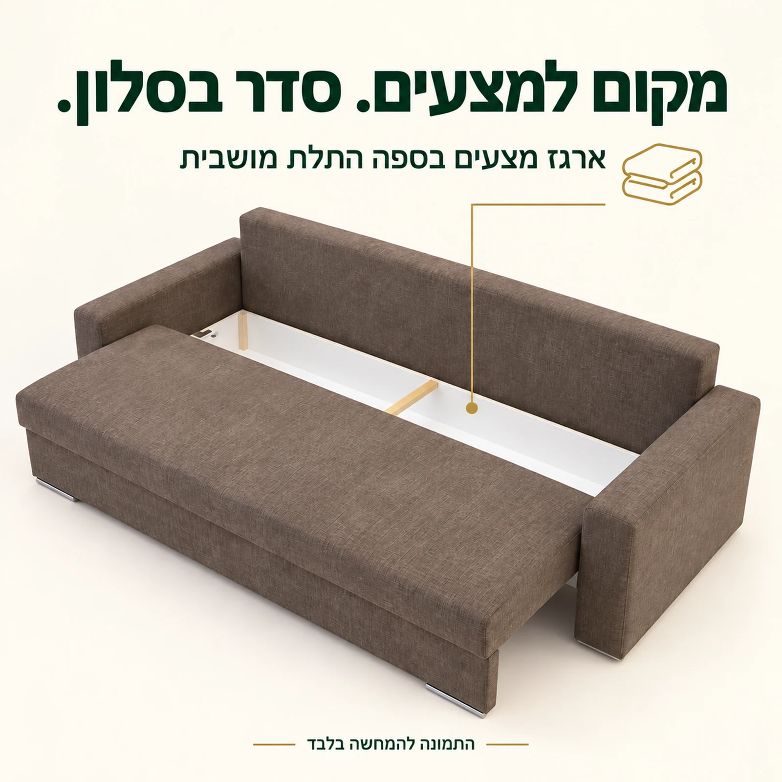 ספה תלת מושבית Leaf עם ארגז מצעים פתוח