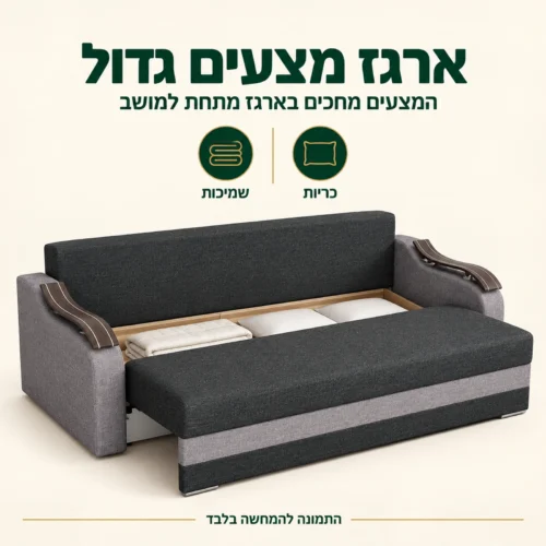 סלון 3+2 דגם Wave – ארגז מצעים גדול בספה התלת מושבית