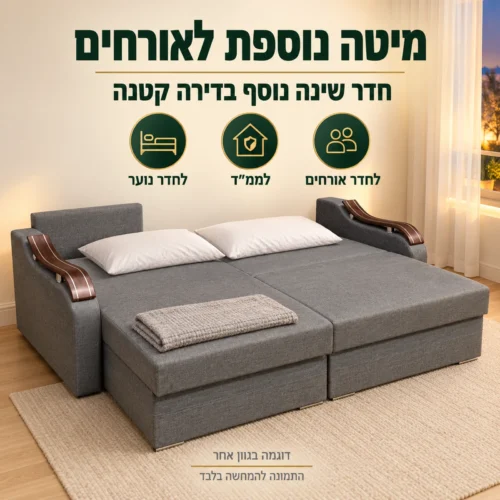 סלון פינתי Wave L פתוח למיטה לאורחים בחדר קטן