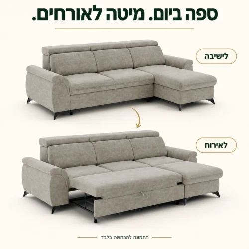 ספה פינתית Montana Mini במצב ישיבה ובמצב פתוח למיטה לאירוח
