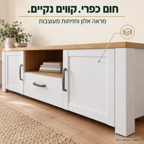 מערכת סלון BOHO – פרטי חזית מעוצבת במראה אלון ולבן