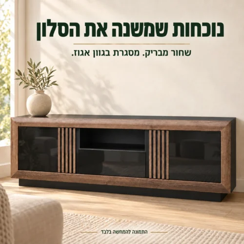 מזנון Savona – חזיתות שחור מבריק ומסגרת בגוון אגוז