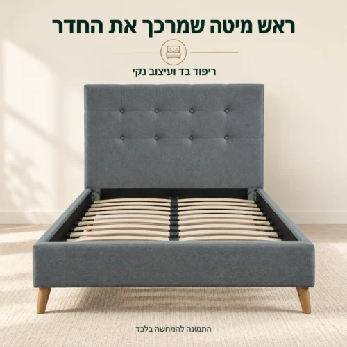 ראש מיטה מרופד באפור עם שתי שורות כפתורים ועיצוב ישר
