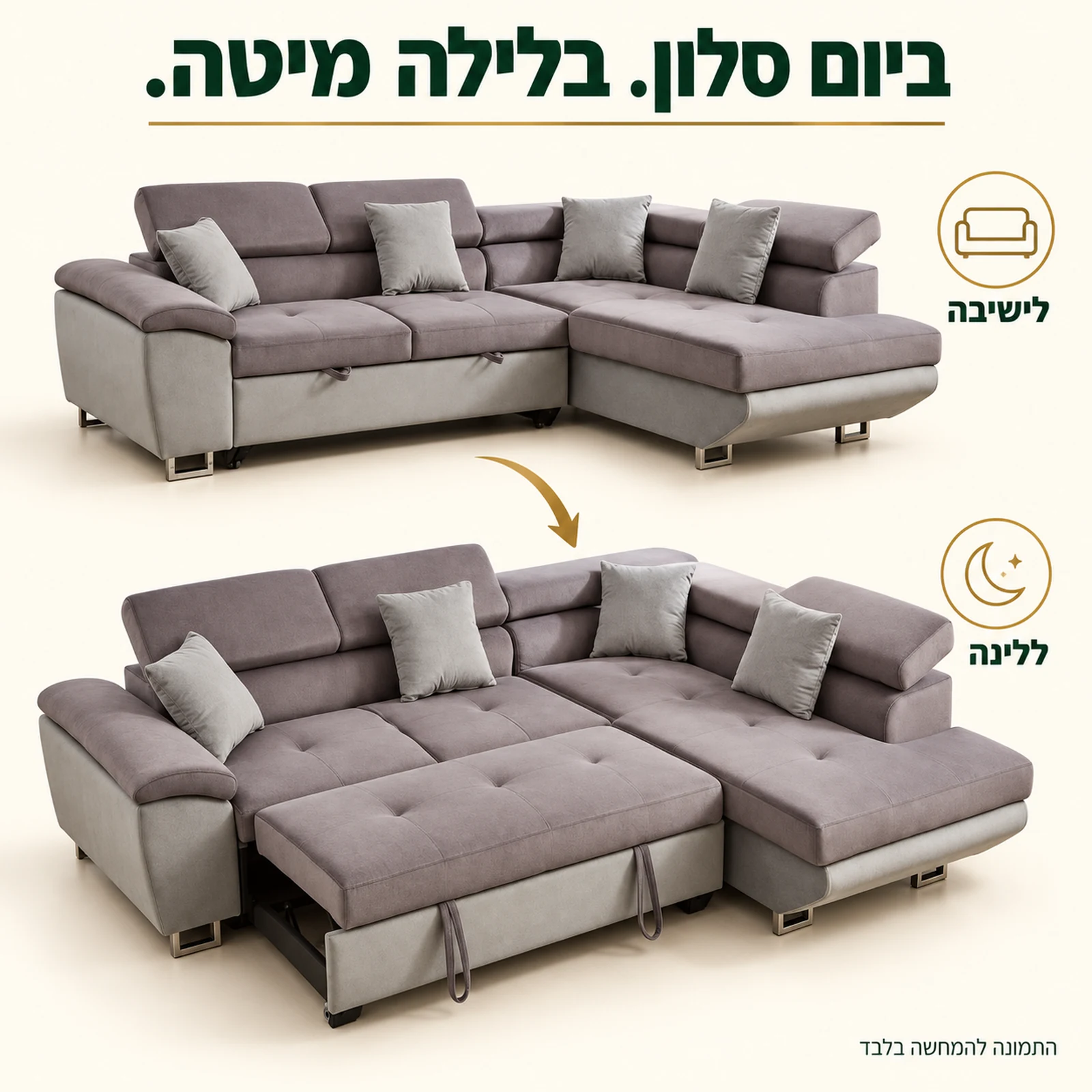 סלון פינתי אפור ANTON – מישיבה למיטה נפתחת