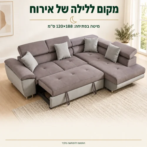סלון ANTON בפתיחה – מיטה בגודל 120×188 ס״מ