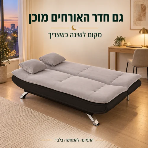 ספת LUNA פתוחה למיטה בחדר אורחים המשמש גם כחדר עבודה