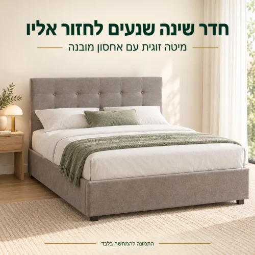 מיטה זוגית KARL בחדר שינה – הדמיית עיצוב