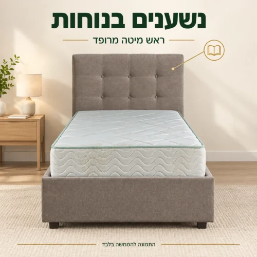מיטה וחצי KARL עם ראש מיטה מרופד בד, מבט חזיתי