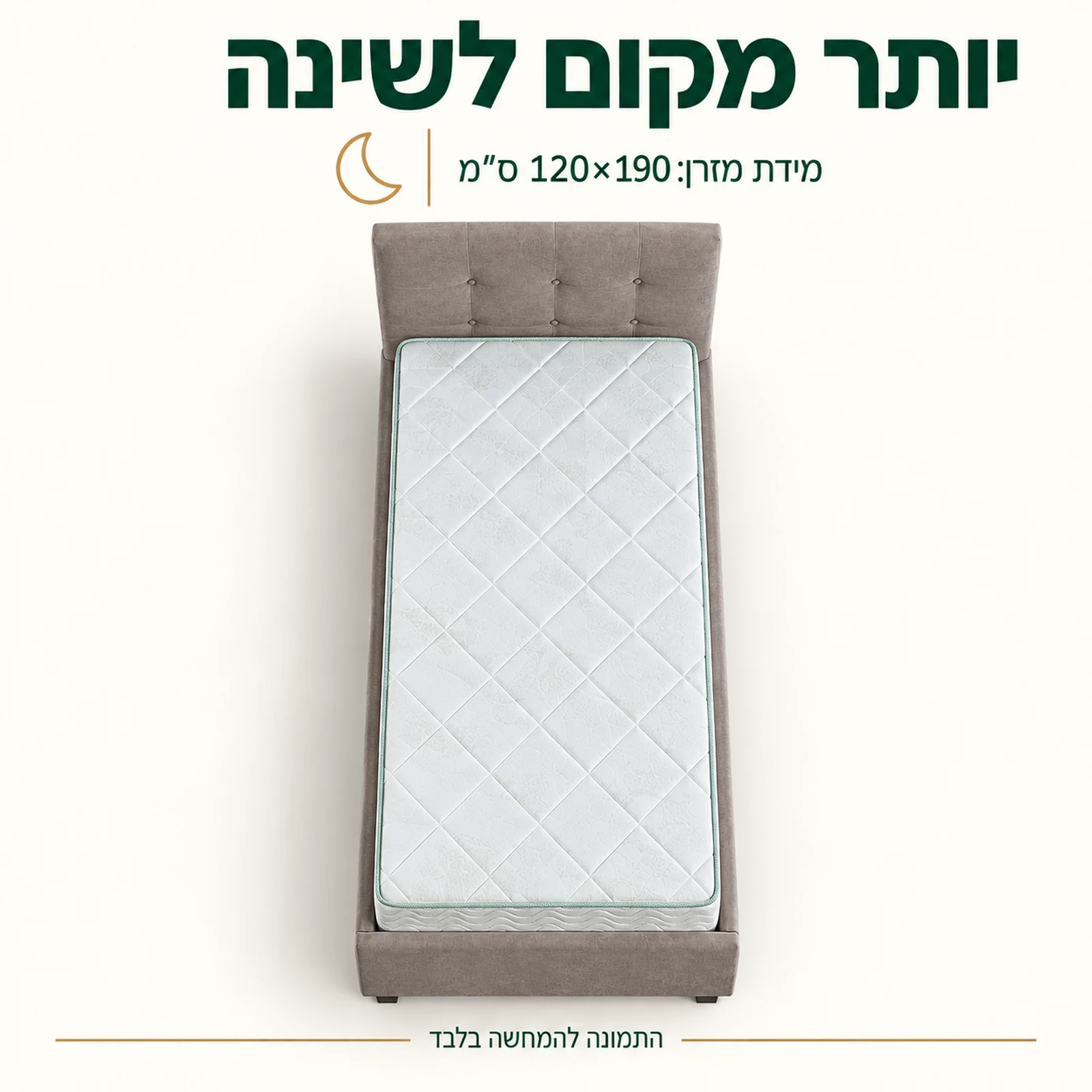 מיטה וחצי KARL במידת מזרן 120×190 ס״מ, מבט מלמעלה