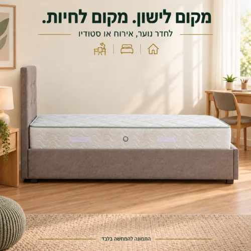 מיטה וחצי KARL בחדר נוער, אירוח או סטודיו, מבט מהצד