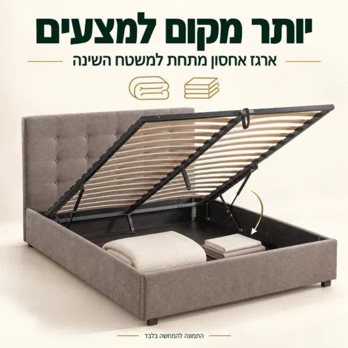 מיטת KARL אפורה עם ארגז מצעים פתוח לאחסון מתחת למשטח השינה