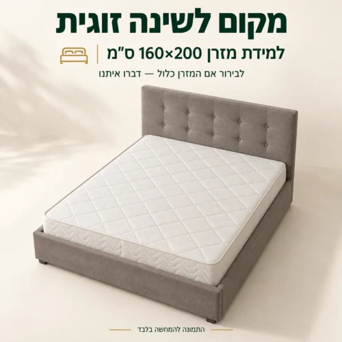 מיטת KARL אפורה למידת מזרן 160×200 ס״מ