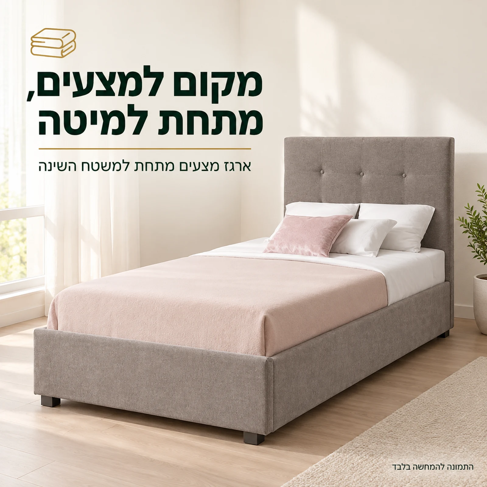 מיטת יחיד KARL עם ארגז מצעים מתחת למשטח השינה