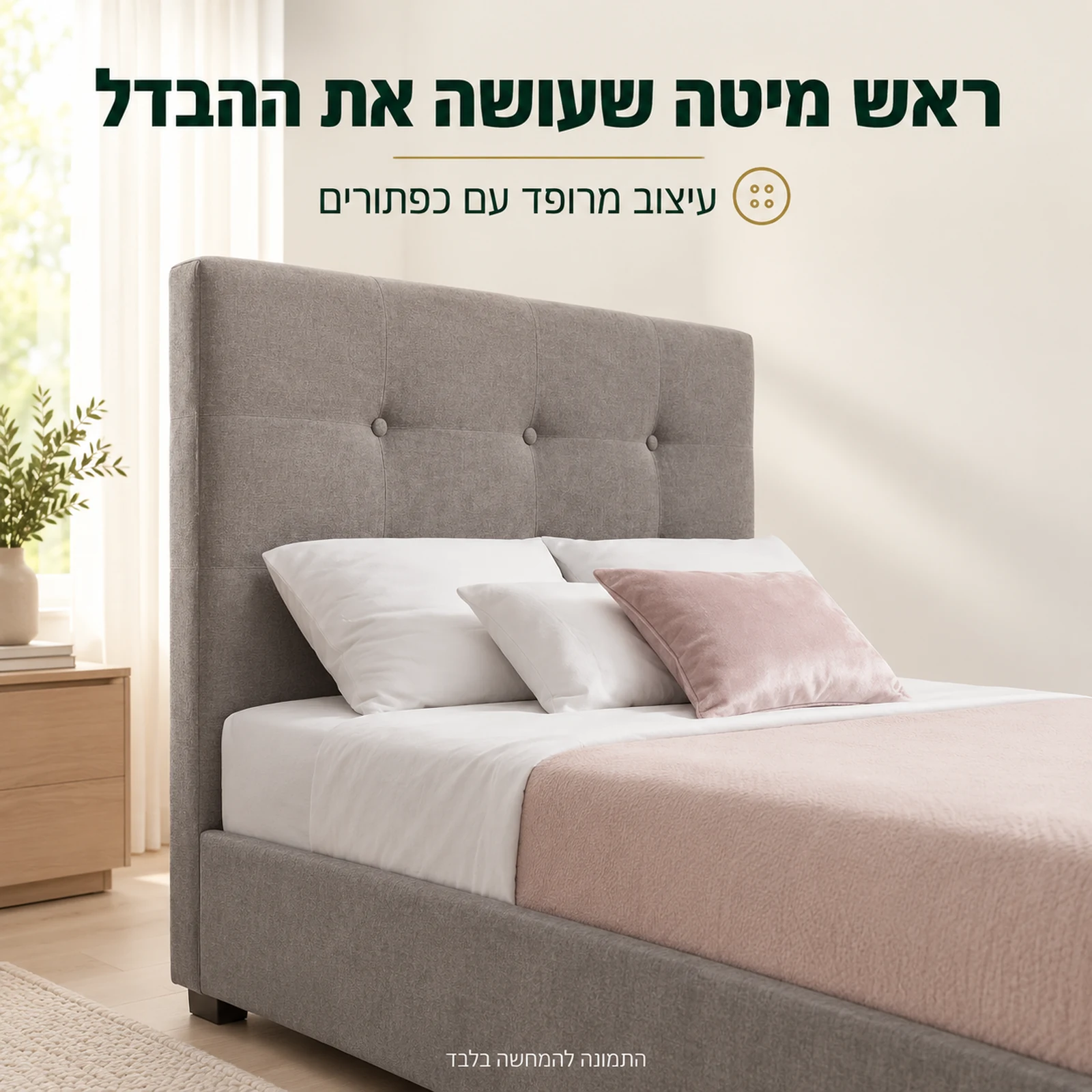 ראש מיטת יחיד KARL בריפוד אפור עם שלושה כפתורים