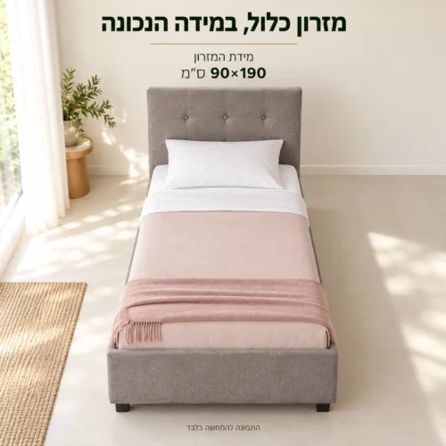 מיטת יחיד KARL עם מזרון כלול במידה 90×190 ס״מ