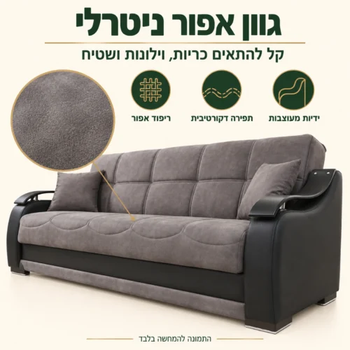 מערכת ישיבה ZAMBAK בצבע אפור – ריפוד אפור ותפירה דקורטיבית מקרוב
