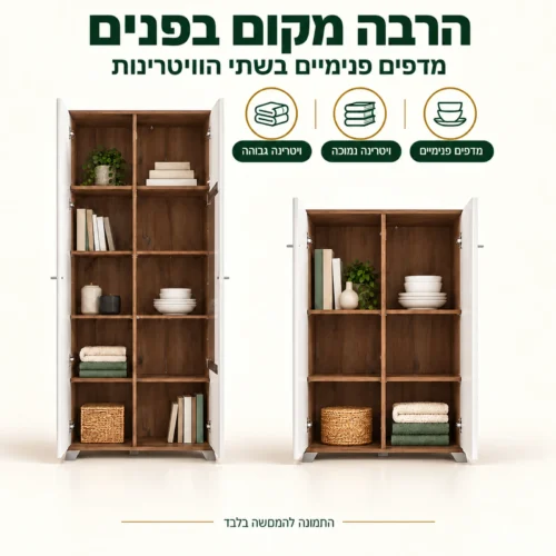מזנון לסלון BURGUNDY – מדפים פנימיים בוויטרינה הגבוהה ובוויטרינה הנמוכה