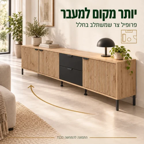 מזנון MAYENNE במבט צד הממחיש את הפרופיל הצר