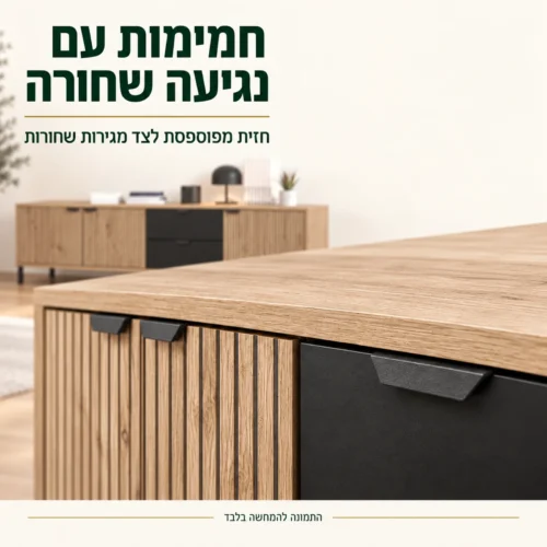 תקריב חזית מפוספסת ומגירות שחורות במזנון MAYENNE
