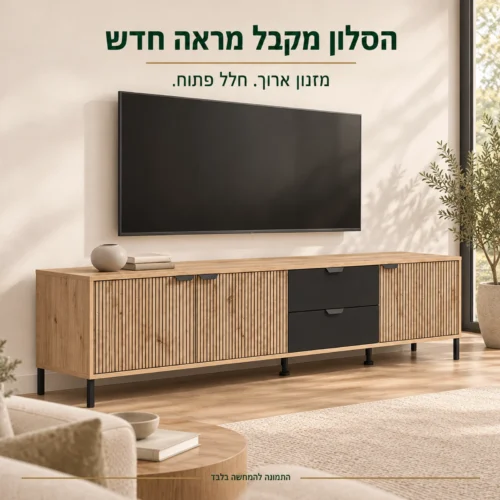 מזנון MAYENNE בגוון שבתמונות בחלל סלון בהיר