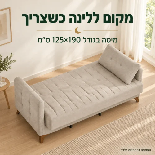ספת LEONARDO פתוחה למיטה בגודל 125×190 ס״מ במבט מלמעלה