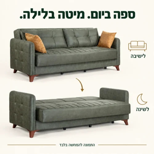 ספת LEONARDO ירוקה במצב ישיבה ובמצב מיטה