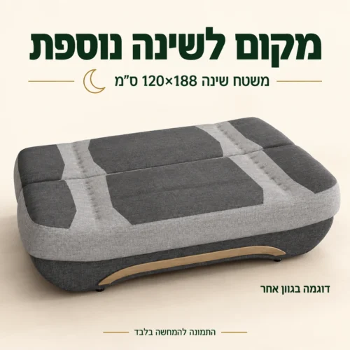 משטח שינה של ספה נפתחת EWA בגודל 120×188 ס״מ – דוגמה בגוון אחר