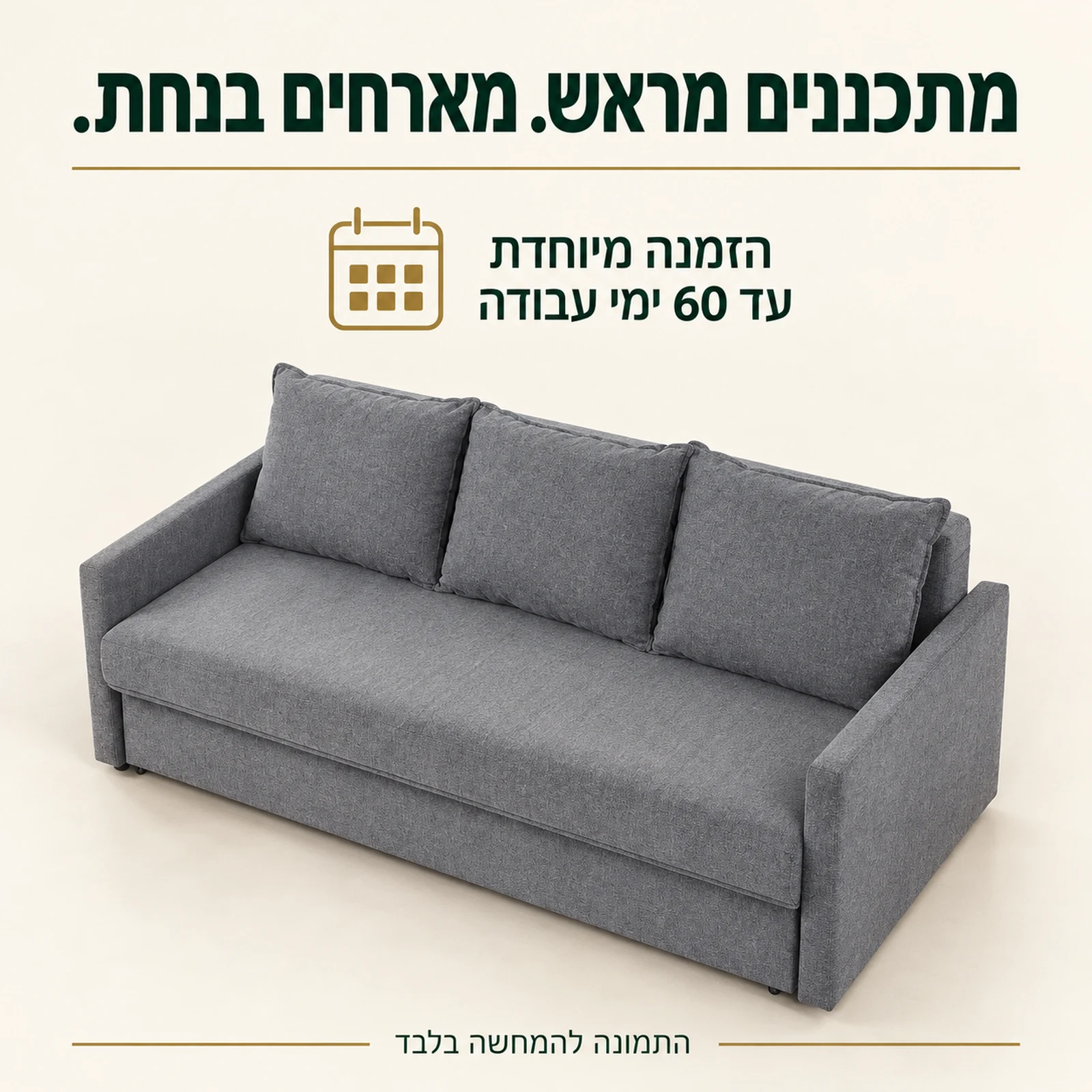 ספת TEXAS אפורה בהזמנה מיוחדת – עד 60 ימי עבודה