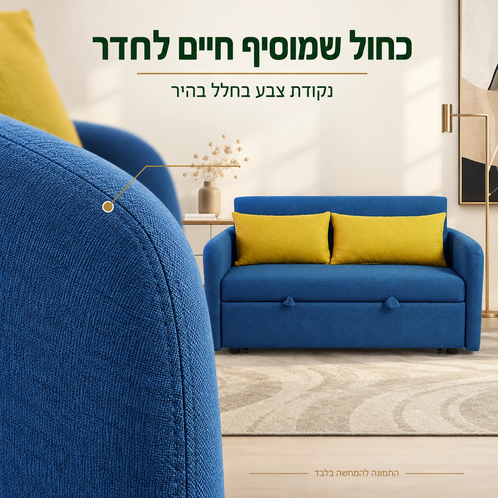 ריפוד כחול ותפרים של ספת MINI-LUCY